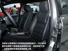 2010款 三厢 2.0L 自动尊贵型