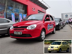 2010款 1.0L 手动豪华型