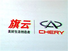 2010款 1.3L AMT舒适型