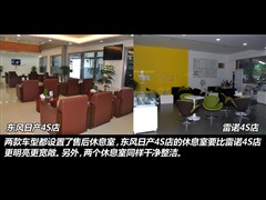 2011款 2.5L 旗舰导航版