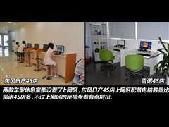 2011款 2.5L 旗舰导航版