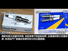 2011款 2.5L 旗舰导航版