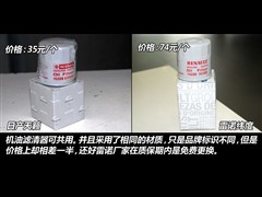 2011款 2.5L 旗舰导航版