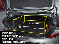 2010款 改款三厢 1.6L 手动进取型