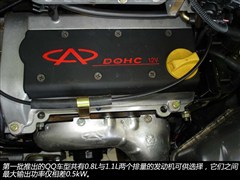 2004款 0.8L 舒适型
