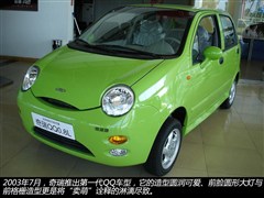 2004款 0.8L 舒适型