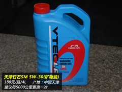 2011款 3.5L 旗舰版