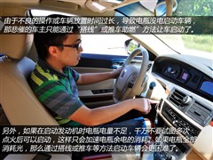 2012款 550 1.8L 自动超值版