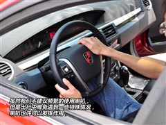 2012款 550D 1.8T 手动品逸版