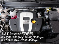 2012款 550D 1.8T 自动品臻版