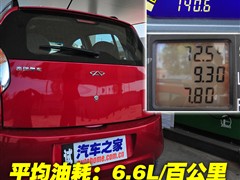 2011款 1.0L 手动传奇版