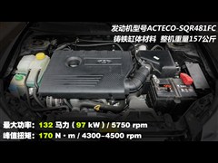 2012款 1.8L 手动豪华版
