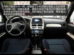 2013款 2.4L 四驱标准型 国IV