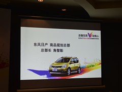 2013款 1.6XL CVT豪华版