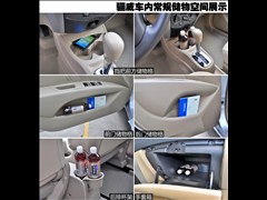 2013款 1.6XL CVT豪华版