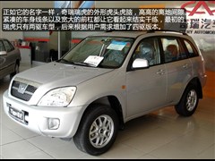 2005款 2.4L 四驱舒适型