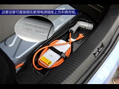 2014款 550 Plug-in 旗舰版