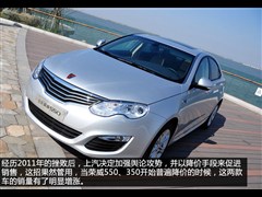 2013款 550G 1.8T 自动品仕版