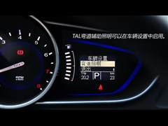 2013款 550D 1.8T 自动品臻版