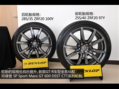 2015款 3.8T 豪华棕红内饰版