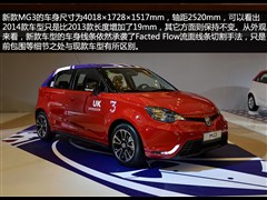 2014款 1.5L 自动精英版