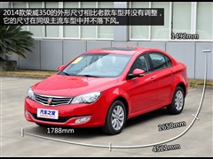 2014款 350 1.5L 自动迅悦版