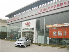 2006款 2.0L 精英版