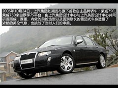 2006款 2.5L 豪雅版AT