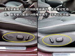 2007款 2.5L 自动加长旗舰型