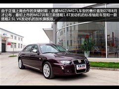 2007款 2.5L 自动加长旗舰型