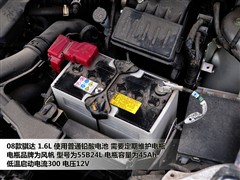 2008款 1.6L 手动时尚型