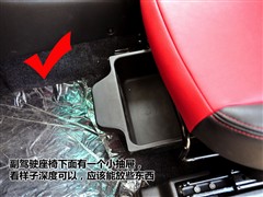 2009款 1.3L 手动欢动型