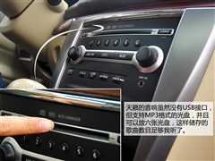 2008款 2.5L XL领先版