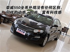 2008款 550S 1.8T 自动品智版