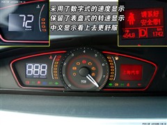 2008款 550D 1.8T 自动品臻版