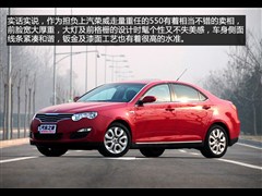 2008款 550G 1.8T 自动品仕版