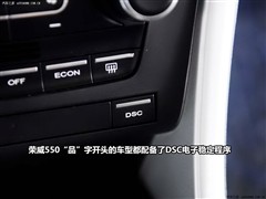 2008款 550G 1.8T 自动品仕版