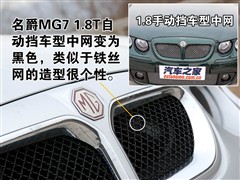 2008款 1.8T 自动豪华版