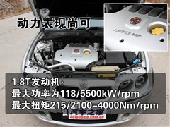 2008款 1.8T 自动豪华版