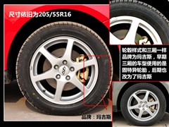 2009款 两厢 1.6L 手动标准型