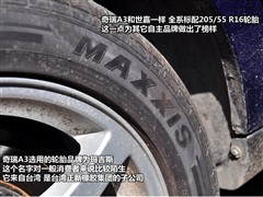 2009款 两厢 1.6L 手动精英型