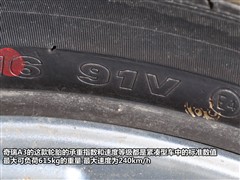 2009款 两厢 1.6L 手动精英型