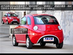 2009款 1.3L 手动欢乐型