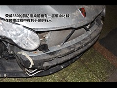 2010款 550 1.8L 手动启悦版