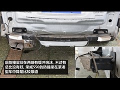 2010款 550 1.8L 手动启悦版