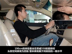 2010款 550G 1.8T 自动品仕版