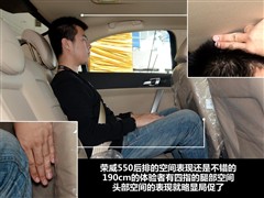 2010款 550G 1.8T 自动品仕版