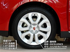 2010款 550 1.8L 手动启悦贺岁版