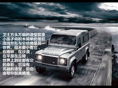2010款 冰·火限量版