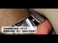 2010款 550 1.8L 自动世博风尚版